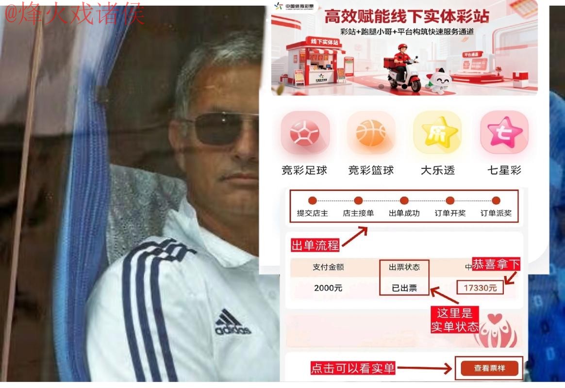 世界杯预测APP下载全站 世界杯预测APP下载全站