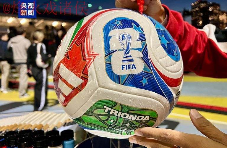 2026世界杯买球稳定 2026世界杯买球稳定