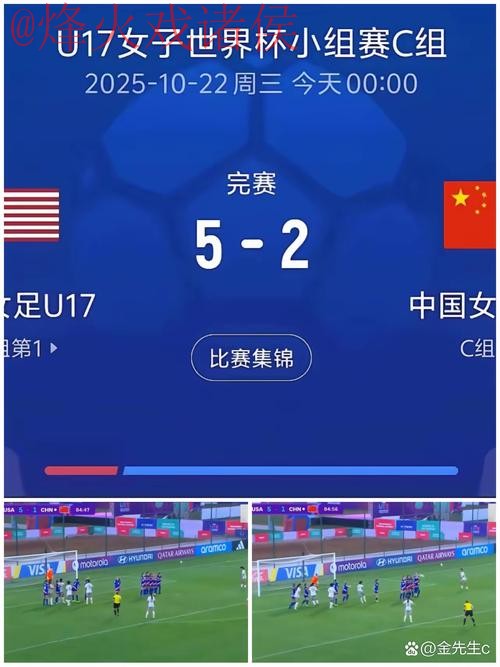 世界杯比分安全热门 世界杯比分安全热门