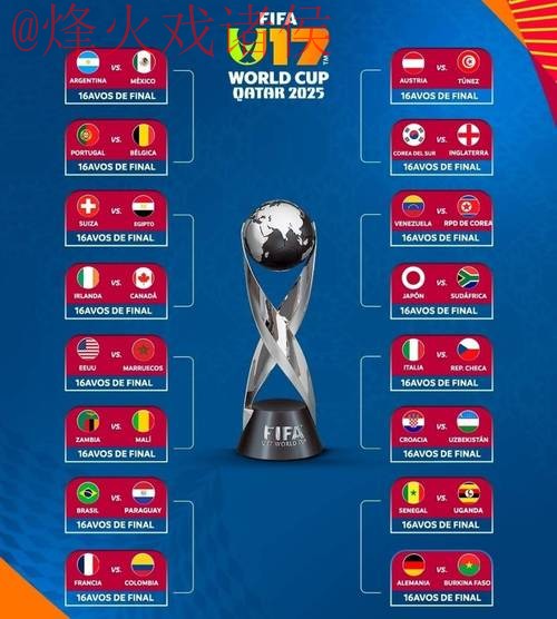 世界杯比分安全热门 世界杯比分安全热门