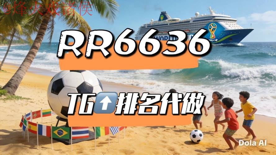 2026世界杯直播下载入口地址