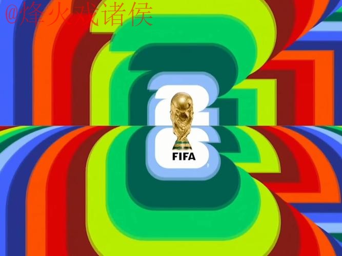 2026世界杯直播下载入口地址