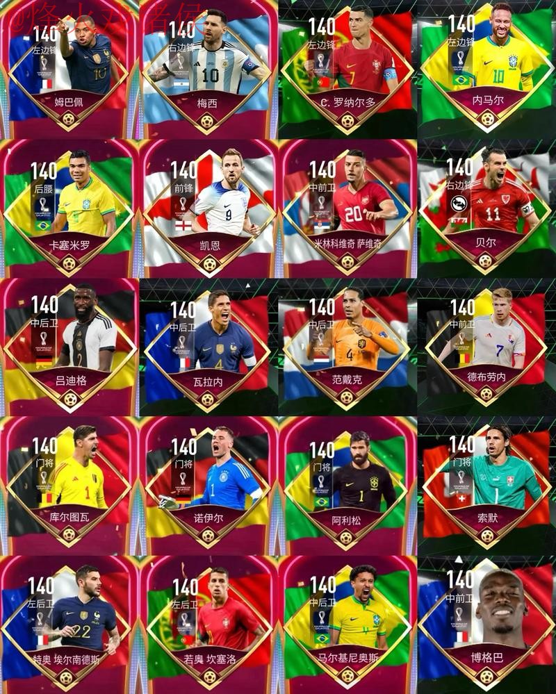 世界杯盘口安全全站