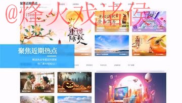世界杯外围网站热门